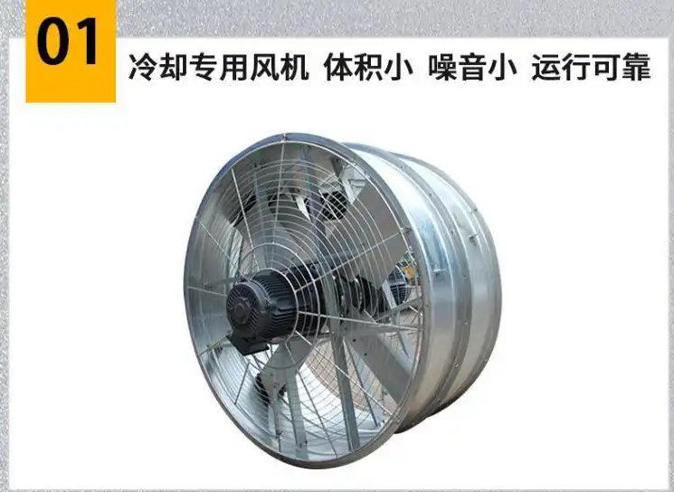 探素资阳资中简阳封闭式冷却塔可以使用哪些可选组件